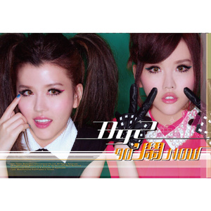 日本女人与动物性行为
