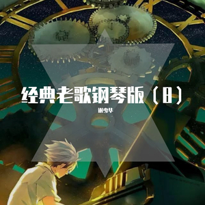 日本女人与动物性行为
